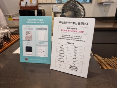밀크앤허니 의정부점 3층 이미지