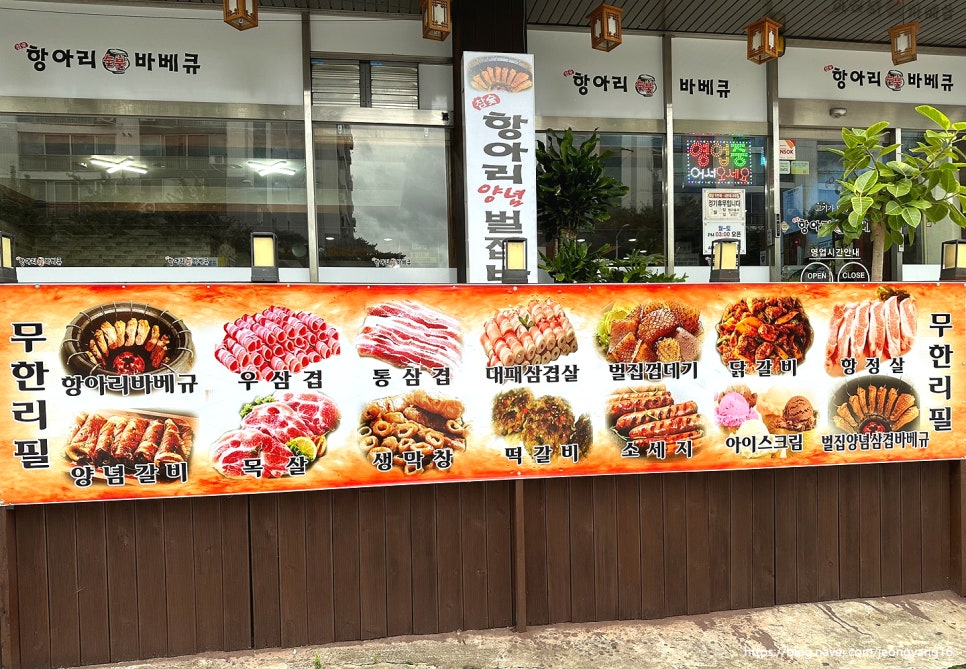 극동모텔 이미지