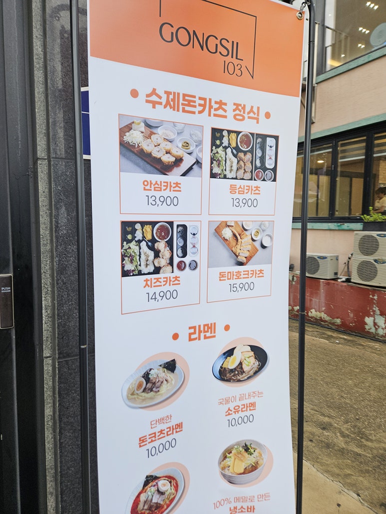 공실103 이미지