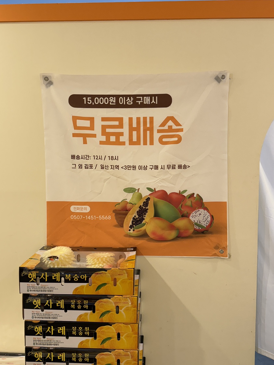 푸룻한세상 이미지