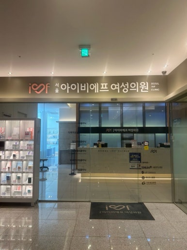 인하여성의원 이미지