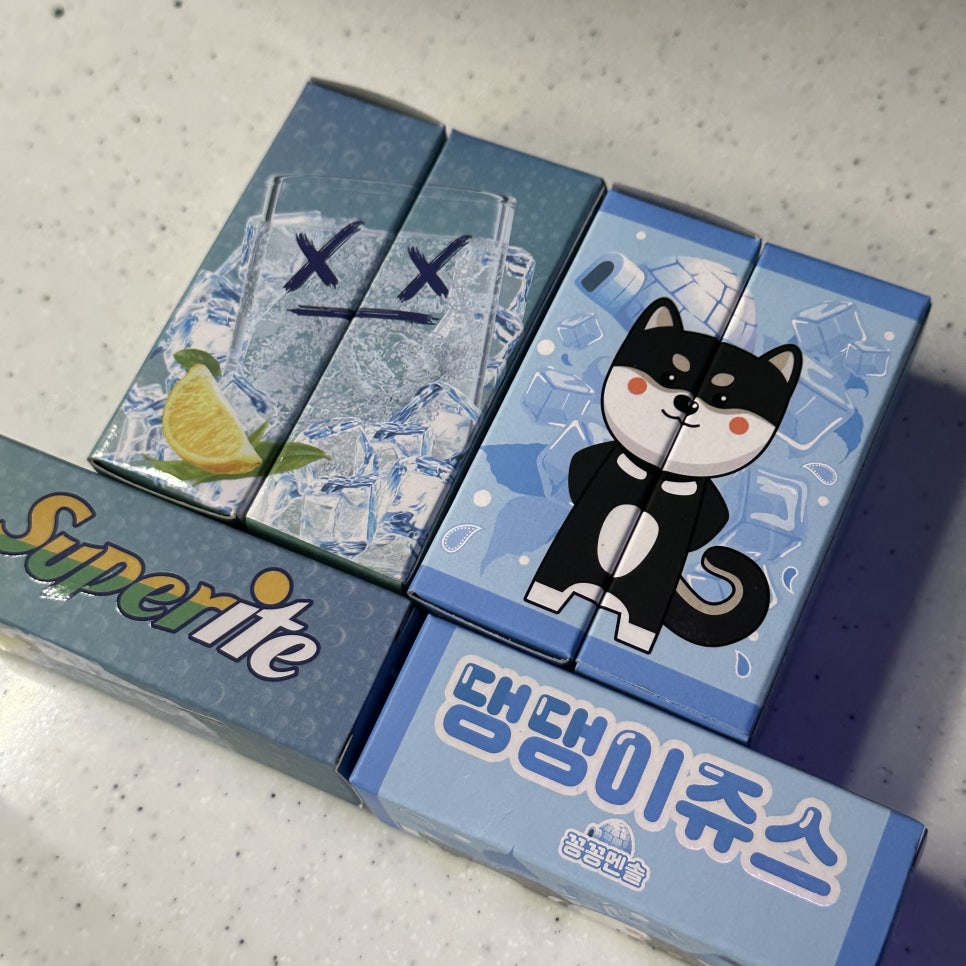 꽁꽁슈퍼 이미지