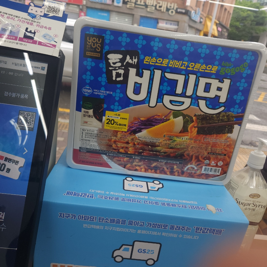 안주일체 부산구서점 이미지