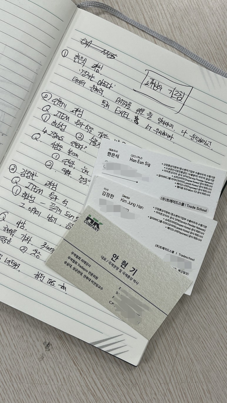 (주)HK컴퍼니 이미지