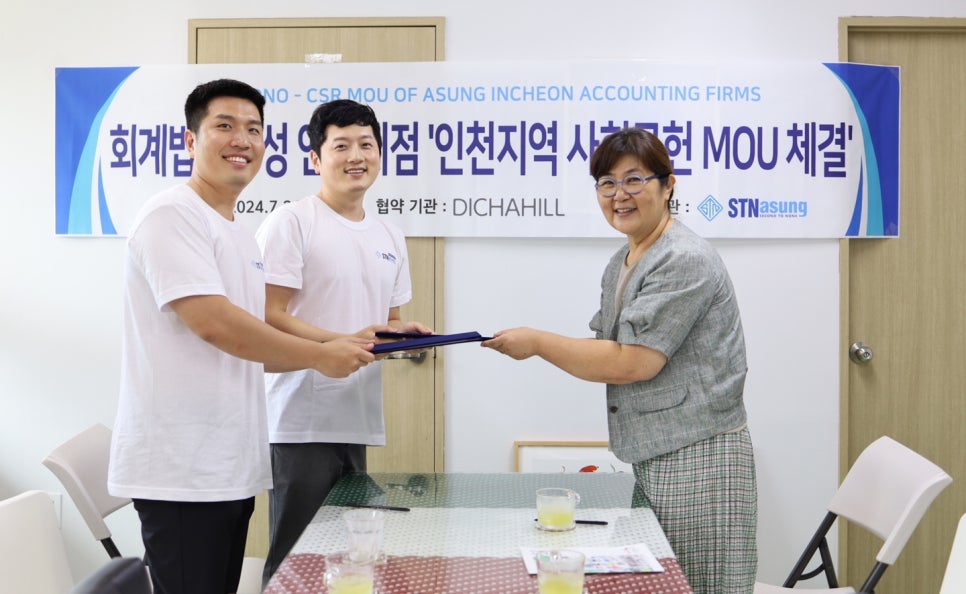 오늘회계법인 이미지