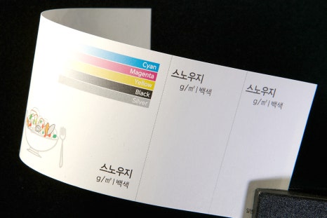 두일중학교 이미지