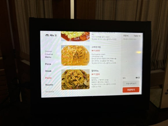 리에또 이미지