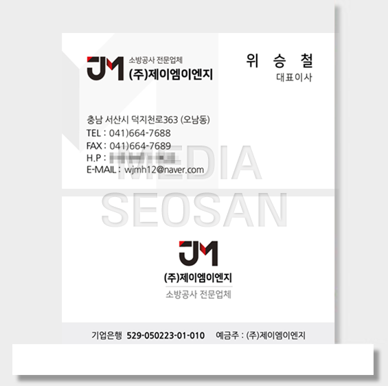 서산인쇄공사 이미지