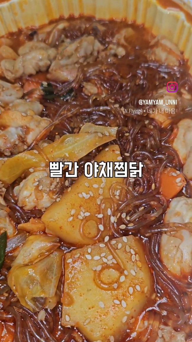 홍가네찜닭 이미지