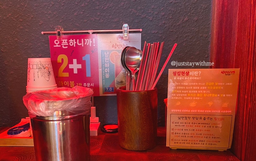 찹쌀품은 누룽지 통닭 이미지