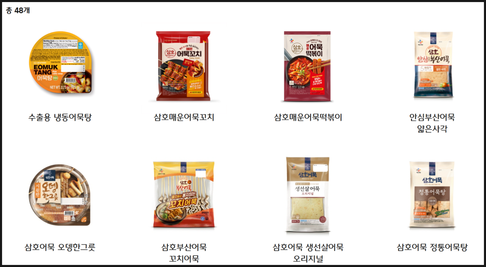 (주)대림씨푸드 이미지