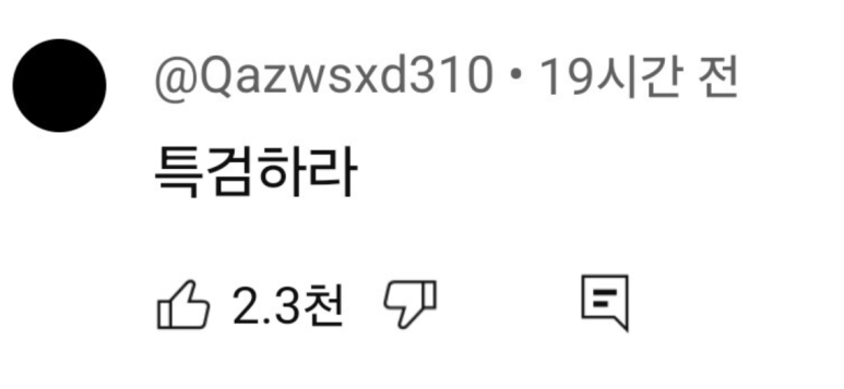케이제이인터내셔날 이미지