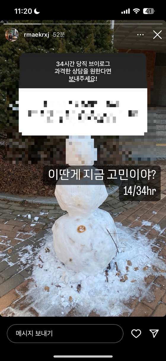 춘옥이네 이미지
