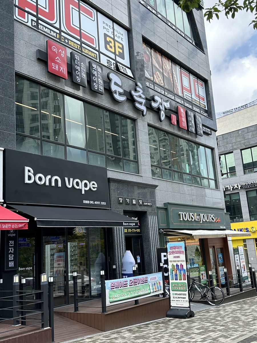 뚜레쥬르충주호암 이미지
