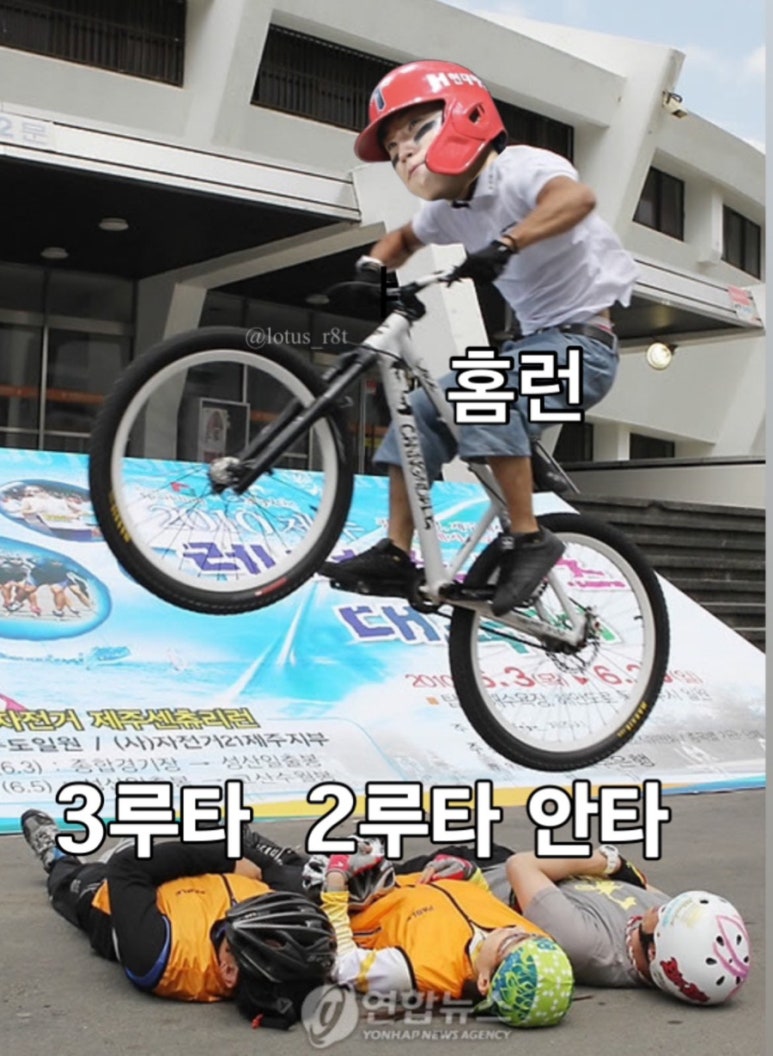 일희일비 이미지
