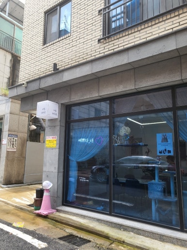 네일해주연 이미지