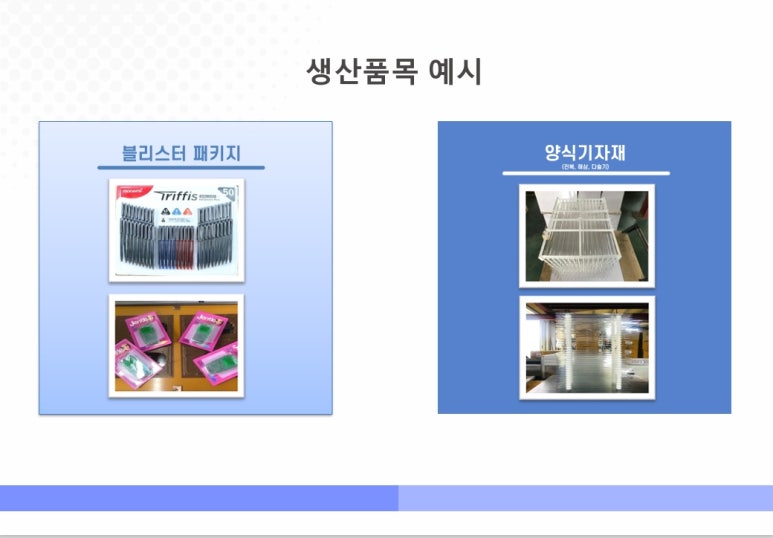풍찬테크 이미지