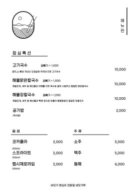 바닷가락 이미지
