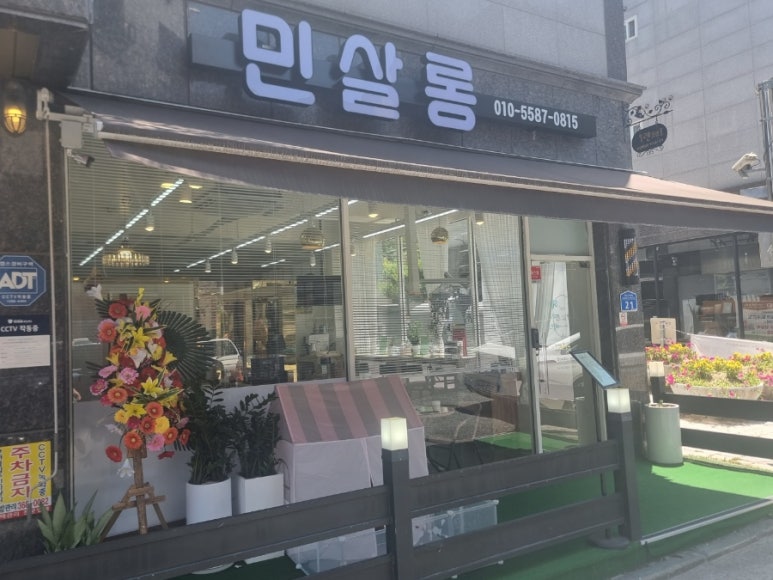 도안동미용실 이미지