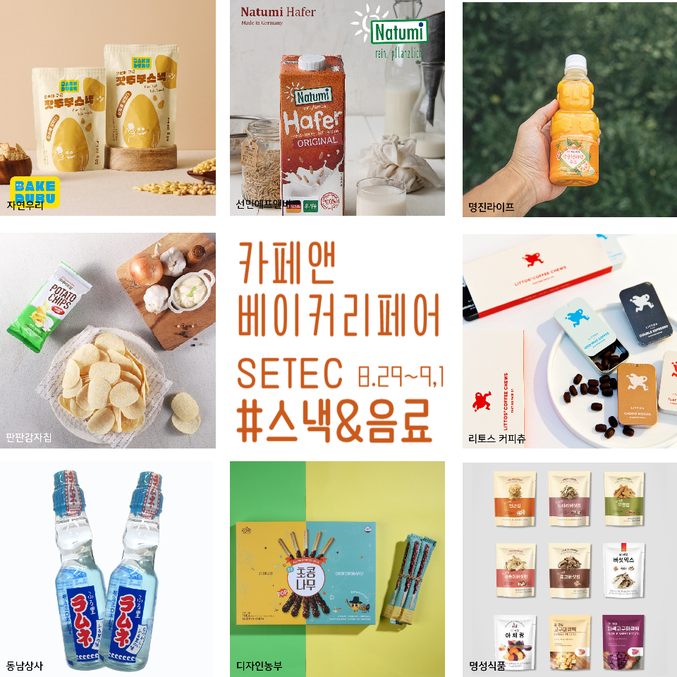 선민상사 이미지