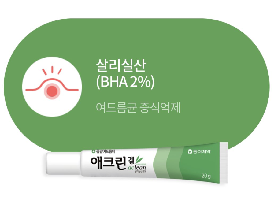 레디피부과의원 이미지