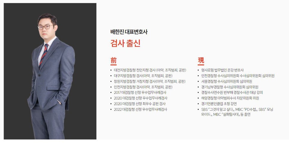 청주지방검찰청 이미지