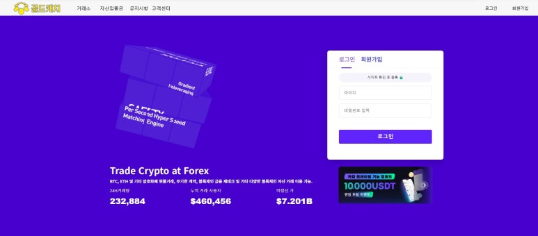 골드로또 이미지
