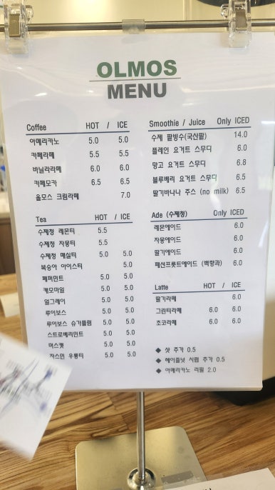 OLMOS 이미지