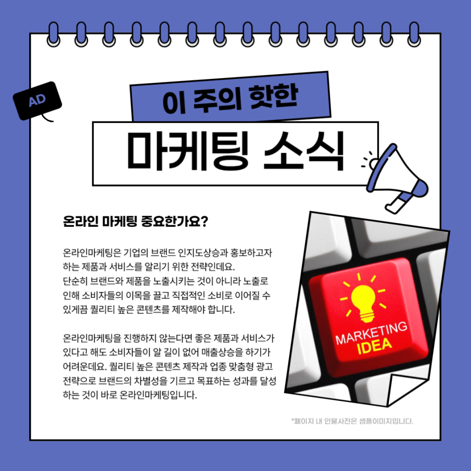 알지미용실 이미지
