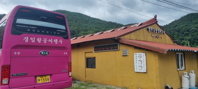 경일항공여행사 이미지