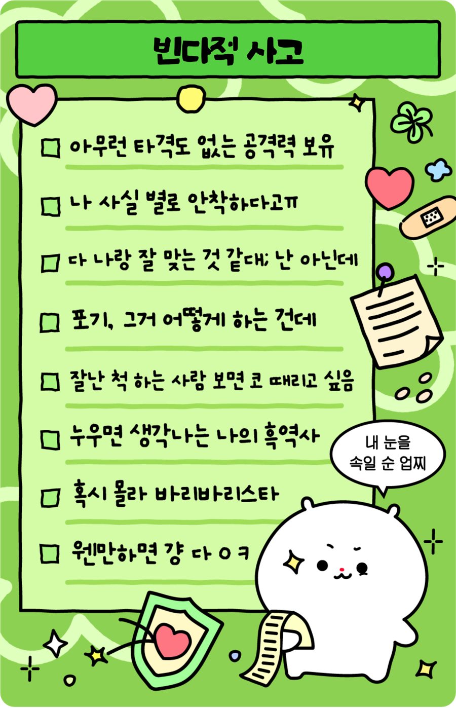 칠이공 이미지