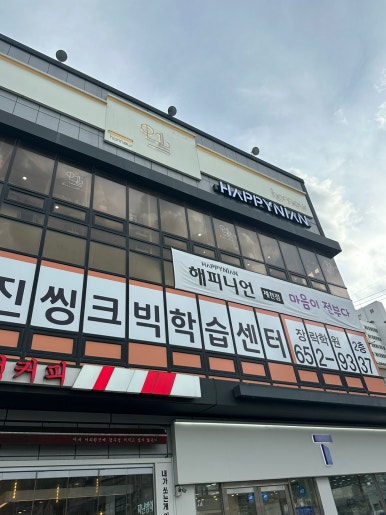 오네르헤어 이미지