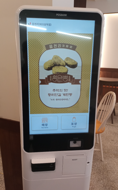 읍천리382삼척점 이미지