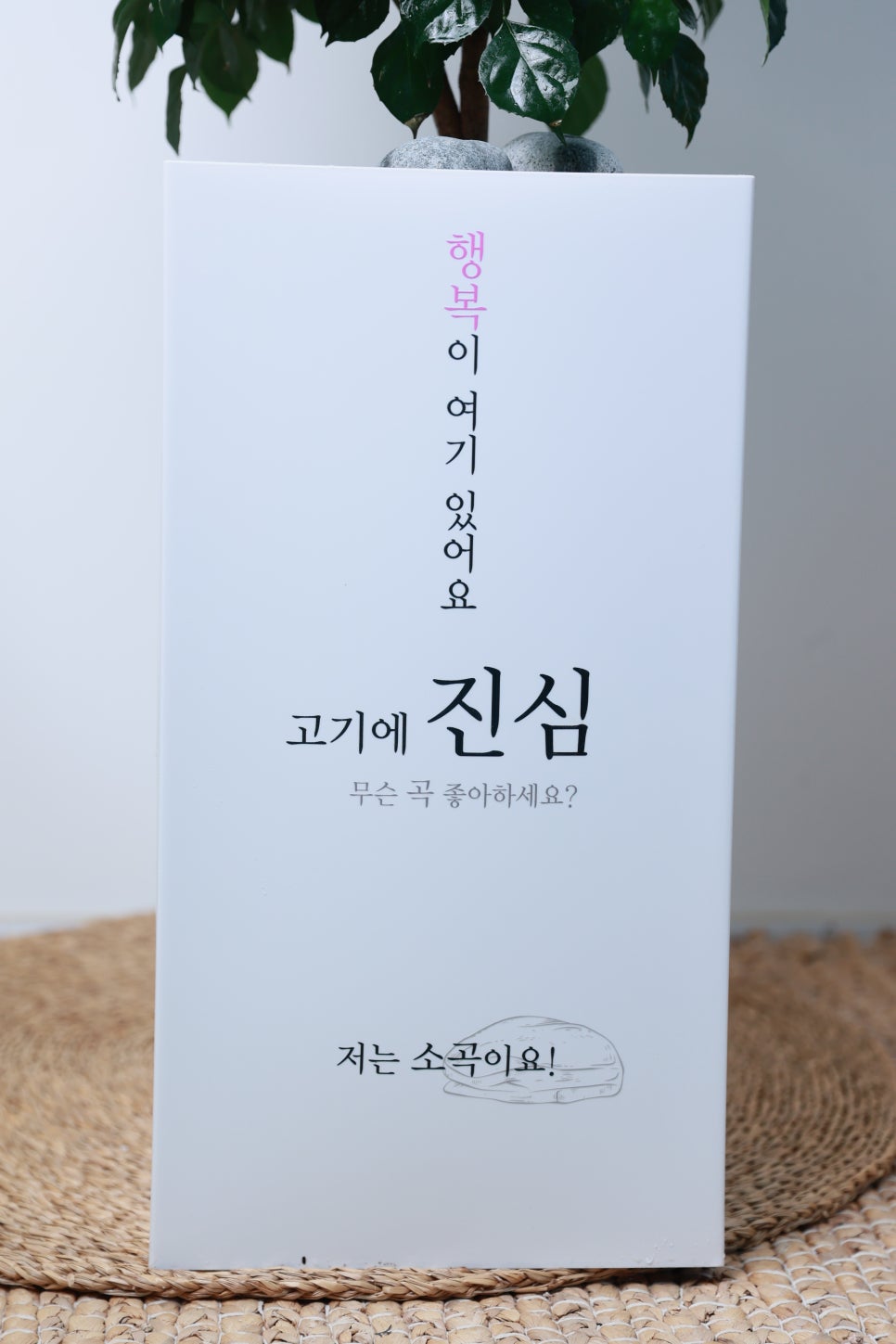 채움정육점 이미지