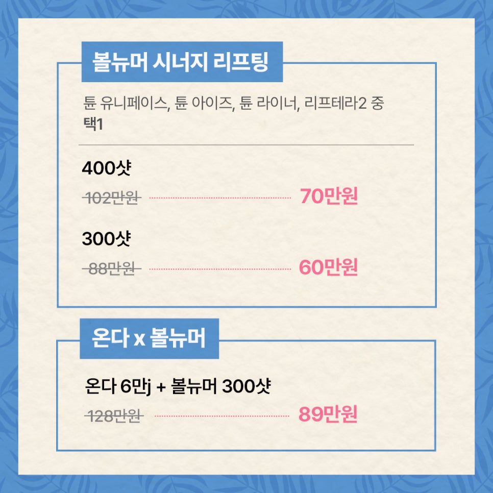 수지의원 이미지