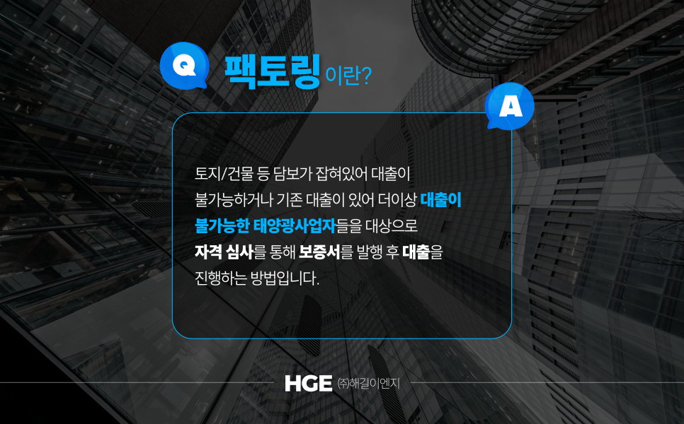 길이엔지 이미지