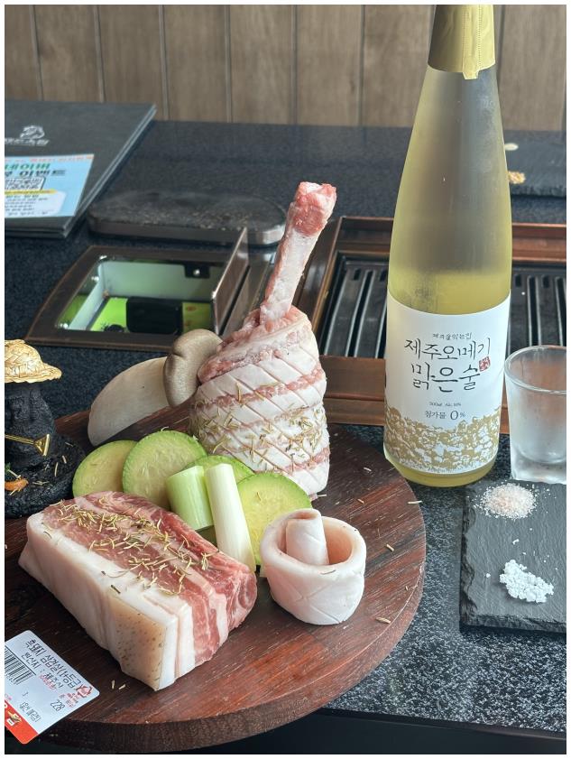 비비큐울산 이미지