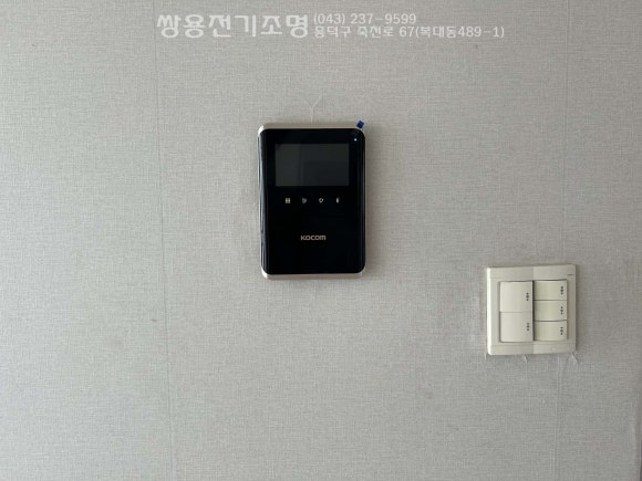 세원전기조명 이미지