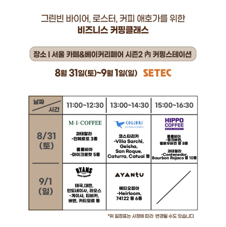 2투1카페 이미지