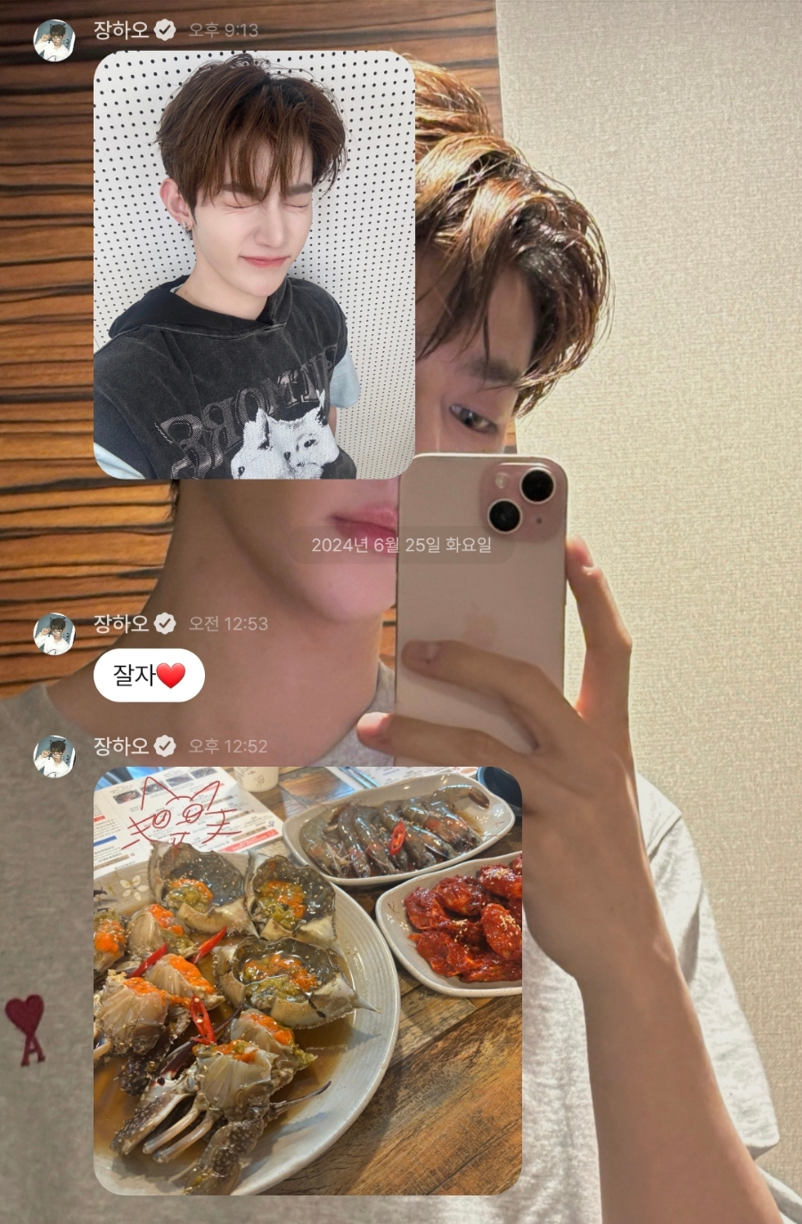하오플러스 이미지