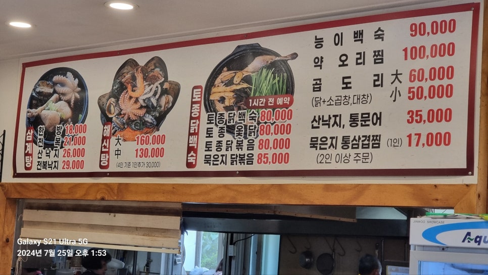 무진장카센타 이미지