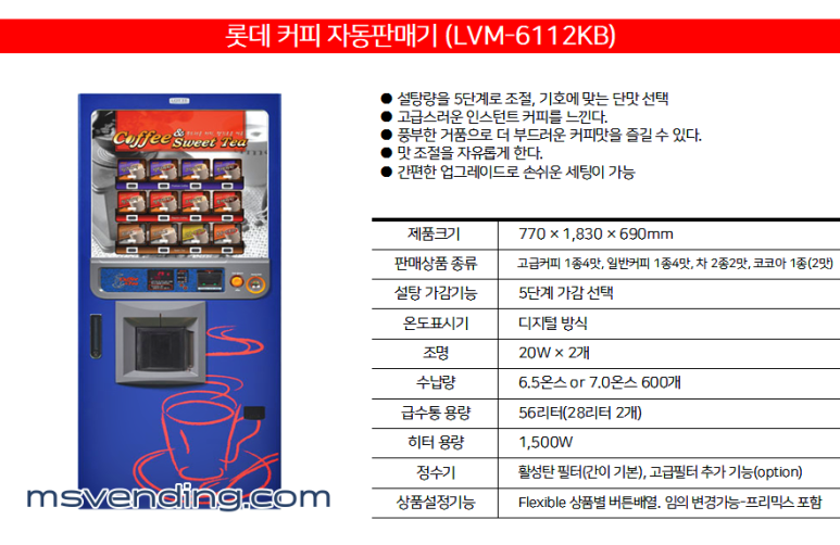 세븐일레븐(중앙점) 이미지