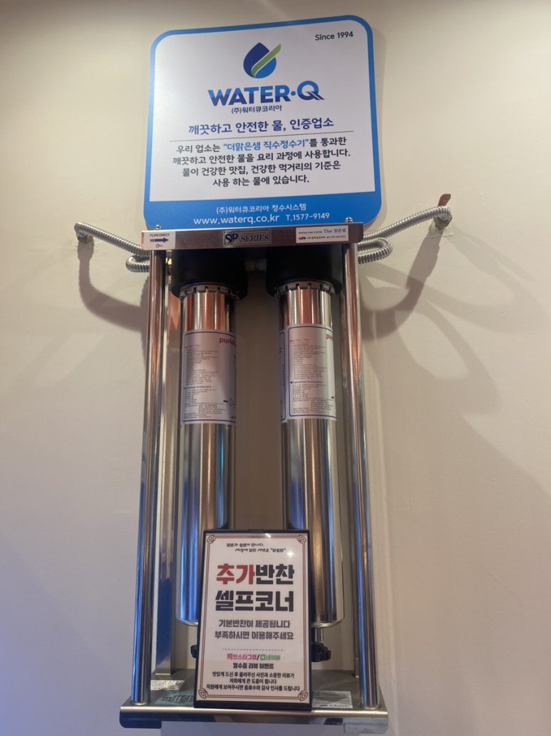 동양솥밥 마곡발산점 이미지