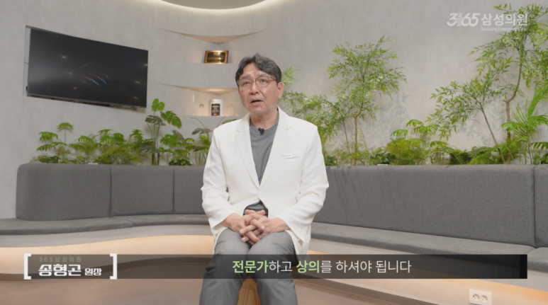 삼성성인내과의원 이미지