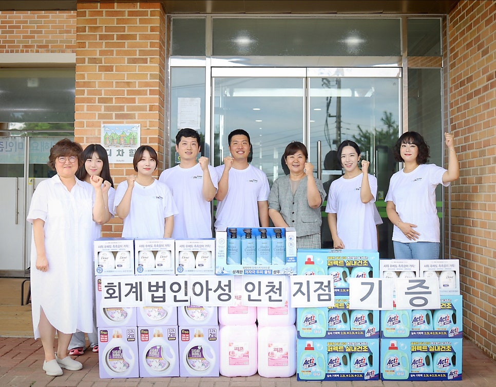 회계법인아성 이미지