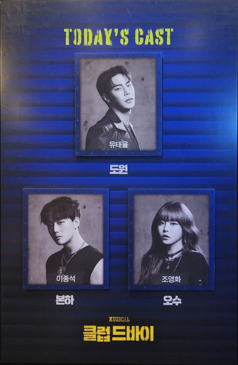 앵콜노래클럽 이미지