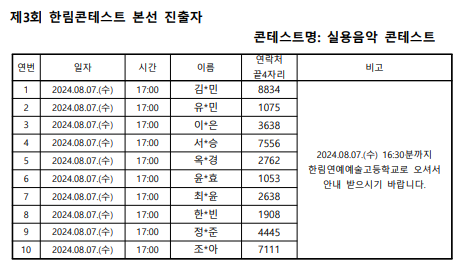 주식회사 한림플래닛 이미지
