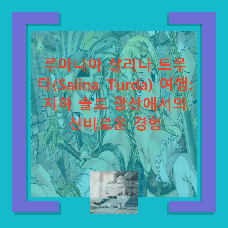 트루당구장 이미지