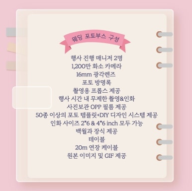 포토를담다 이미지