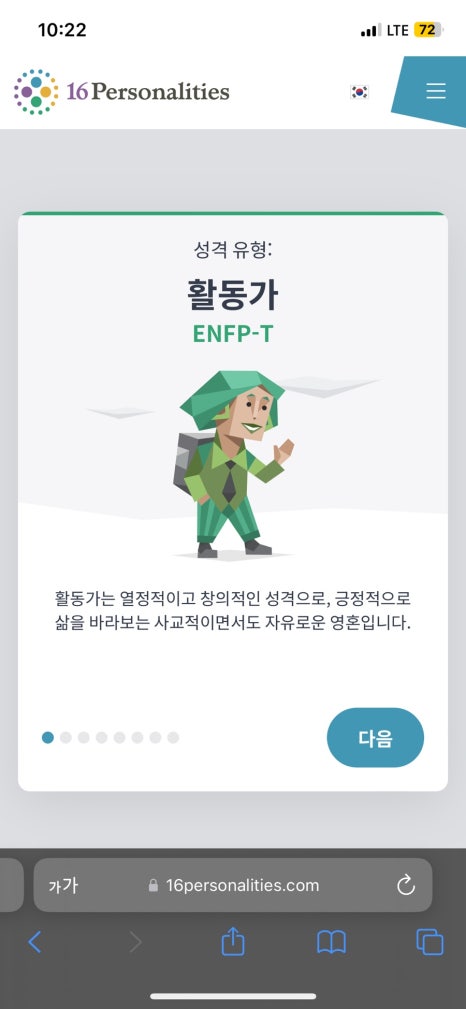 오늘알바 이미지
